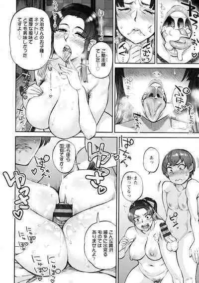 [Ameyama Denshin] Getsuyoubi no Koibito-tachi - Lovers on monday