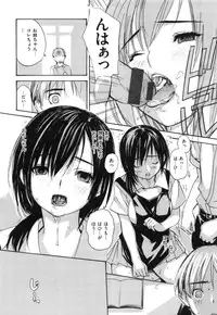 [MG JOE] Mama no Ana - Mama Hole