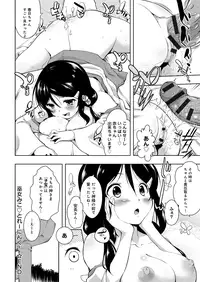 [Kaiduka] Tayun Purun Monyun [Digital]