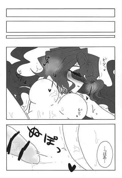 [Tsuki to kudamono naifu (Tsuki)] Academia fuyu chacharenji (Yu-Gi-Oh! ARC-V)