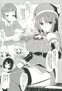 (C85) [Synthetic Garden, GALAXIST (Miwa Yoshikazu, BLADE)] F.L.C.L. #2 Fleet-Collection: (Kantai Collection -KanColle-)