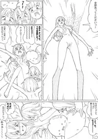 [Akimbo] スマプリ＋α (Smile Precure!)