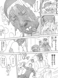 [Sanbaizu] Shuukatsu Haisetsu