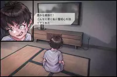 Shokushu no Naedoko-ka Haramibukuro Hitozuma to Otto ga Onanishiteiru toki ni UMA no Shokushu ni Nikutai Kaizousare Kyousei Shussan