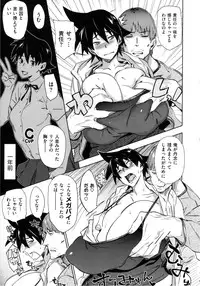 [bobobo] Mucchiri Sukebe