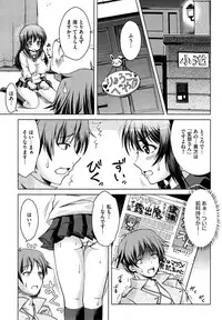 COMIC Megastore Alpha 2014-11