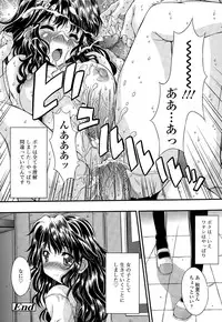 COMIC Tenma 2015-03