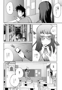 [Kotoyoshi Yumisuke] NAKED PARTY