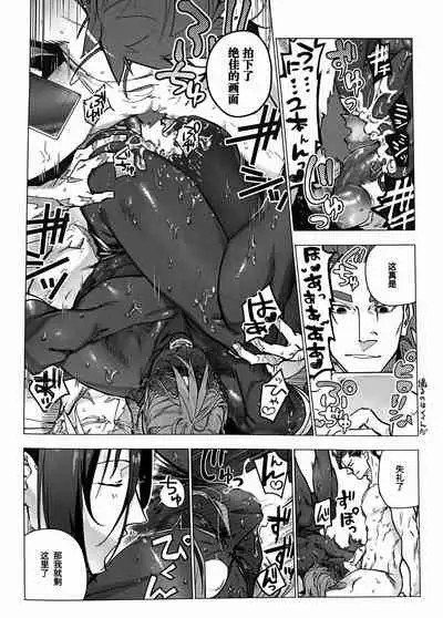 (Dai 24-ji ROOT4to5) [ayyassinmeroncyoukoukudari (Daimon)] Megami no Makuai de Rankou te | 女神的幕间乱交物语 (Fate/Grand Order) [Chinese] [男男搭配干♂活不累三人汉化]