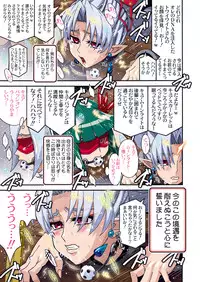 [Studio Mizuyokan (Higashitotsuka Raisuta)] DARK SLAVES HARDCORE DL (PreCure Series)