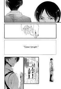 (FALL OF WALL2) [Arabic Yamato (Asaisai)] Ijimete Mitai. (Shingeki no Kyojin) [English] {Silver Lining}