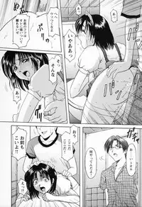 [Hoshino Ryuichi] Cosplay Oneesan H