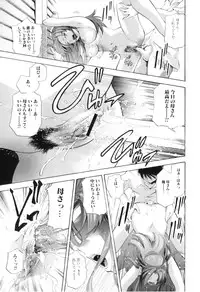 [Anthology] Boshi Chijou Kitan