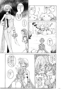 [Dowman Sayman] VAVA