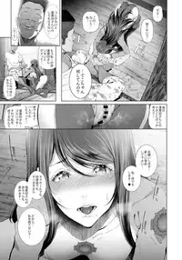 (C90) [viento campanilla (Suzuhane Suzu)] Kairaku Suisou ~Taiboku Futaba to Diving Shop Tenchou (51) no SEX ni Oboreru Natsu no Choukyou Gasshuku~ (Amanchu!)