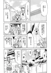 COMIC AUN 2005-12 Vol. 115