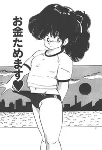 [Nakamori Ai] Ogenki Ai-Land