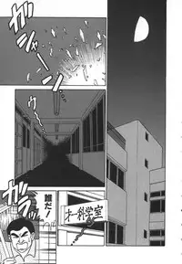 [Aro Hiroshi] Kagaku no Nyotaimori - Engineering of Raised Outlay