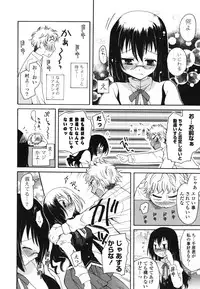 [Miyamoto Yuu] Onedari Jouzu♥