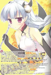 (COMIC1☆7) [FRAC (Motomiya Mitsuki)] Puz-Doramatic (Puzzle & Dragons)