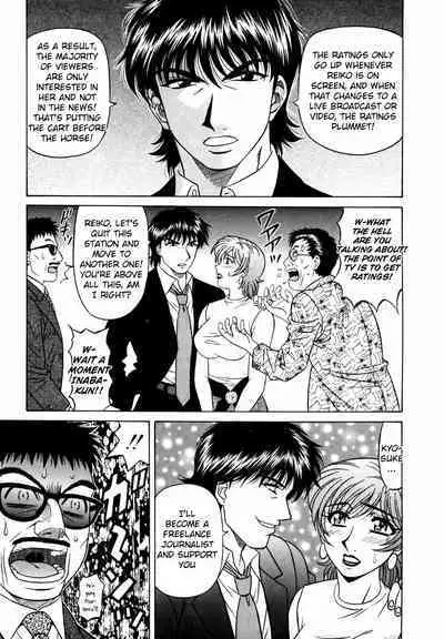 Caster Natsume Reiko no Yuuwaku Vol. 3 Ch.1-5