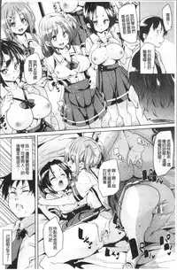 [Marui Maru] Ran-Drop! [Chinese]