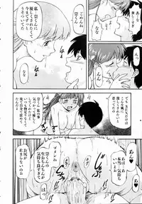 COMIC AUN 2004-11 Vol. 102