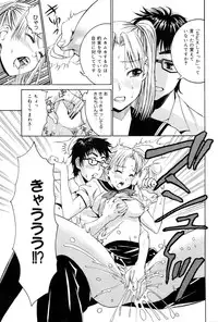 Manga Bangaichi 2006-12 Vol. 201