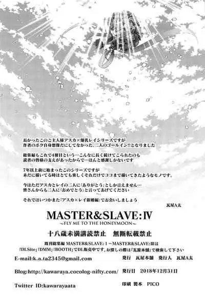 (C95) [Kawaraya Honpo (Kawaraya A-ta)] MASTER&SLAVE:IV Ch.1-3 (Neon Genesis Evangelion) [English] {Doujins.com}