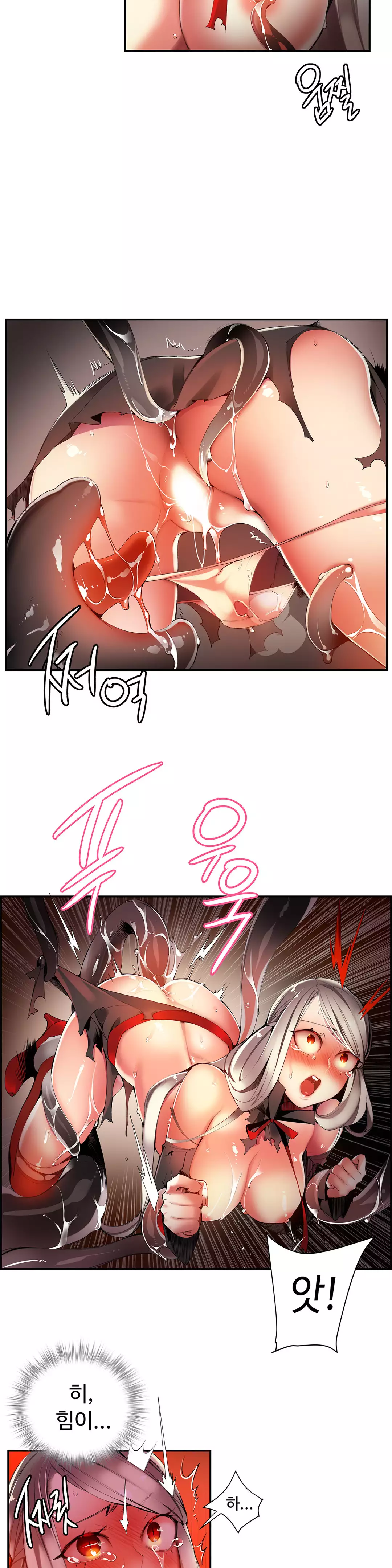 Lilith`s Cord Ch.0-37