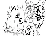 [Poriureta] ［女体化!?］TSFマンレディー