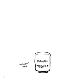 (C75) [Nikopondo (Aoyama Reo)] Konata Flavor (Lucky Star) [English] {Hayama_Kotono}