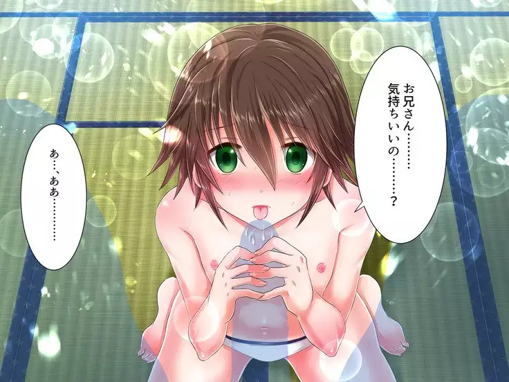 Baishun TetoKaru - Otokonoko Futari o Okane de Shiriana Kanojo ni Shita Tokoro...