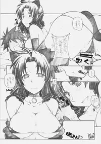 [Maruarai] nYAN-DERE 2 (Nyan Koi!)