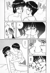 [Mizuyoukan] Happening Star