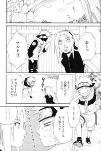 [N! (Nilo)] Uchiha-kun Neko ni Naru (Naruto)