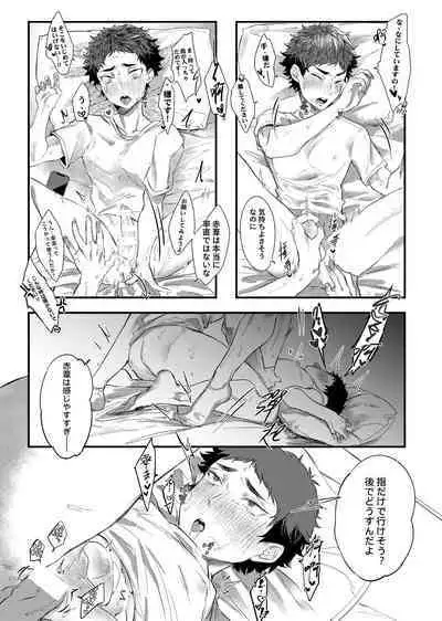 single room | 單人房