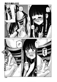 [Kusano Kouichi] Mousou Ren'ai Souchi