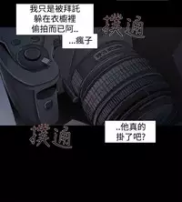 捕猎母猪 [中国翻訳]