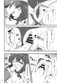 (COMIC1☆11) [NEW Koubou (Akae Neo)] Megumin ga Josei no Miryoku o Misete kurerutte (Kono Subarashii Sekai ni Syukufuku o!)