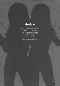 [Alice no Takarabako (Mizuryu Kei)] ♀ Idol Yobigun no Minasaan! Watashi-tachi ga H na Trainer desu. -Kanzenban- (THE IDOLM@STER CINDERELLA GIRLS)