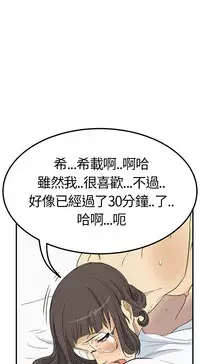 Si-Eun 诗恩 Ch.1~7 [Chinese]