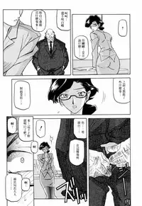 [Sanbun Kyoden] READINESS [Chinese]