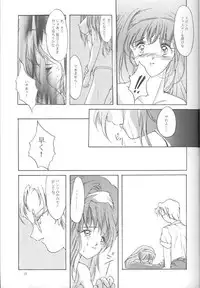 (C47) [HIGH RISK REVOLUTION (Iwasaki Hiromasa, Aizawa Hiroshi)] Shiori Daiishou Kuppuku (Tokimeki Memorial)