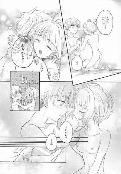 (C96) [Moku. (Yumako, Kaede Sago, Hachimitsu Yu) Suki na Hito to wa 〇〇 Shitai (Cardcaptor Sakura)