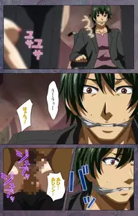 [Lune Comic] [Full Color Seijin Han] Kanojo ga Mimai ni Konai Wake Special Complete Ban [Digital]