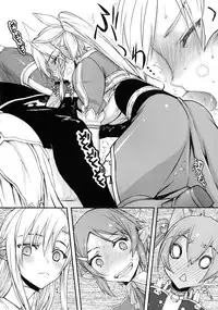 [Kyomu no Uta (Satou Toshio)] Onii-chan dakedo Online dakara Rankou Shitemo Kankeinai yo ne! (Sword Art Online) [Digital]