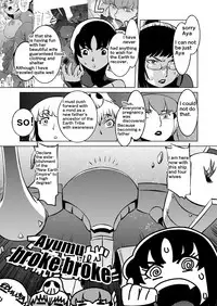 [Matsuda Shin] COSMIC RUIN [English]