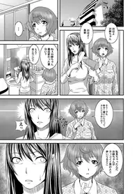 [Kawazuko Chouji] OL Ganrou Yuugu ~Ingyaku no Office~ Ura Story Ch. 2 [Digital]