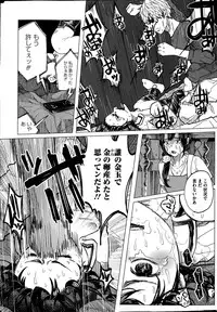 COMIC Mate legend Vol.1 2015-02